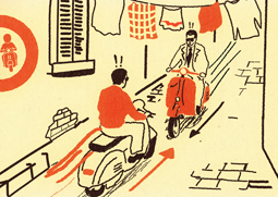 Illustrator Harry Milburn's illustration for Goodwood Revival
