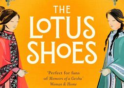 Illustrator Jennifer Costello's illustrated book cover for The Lotus Shoes